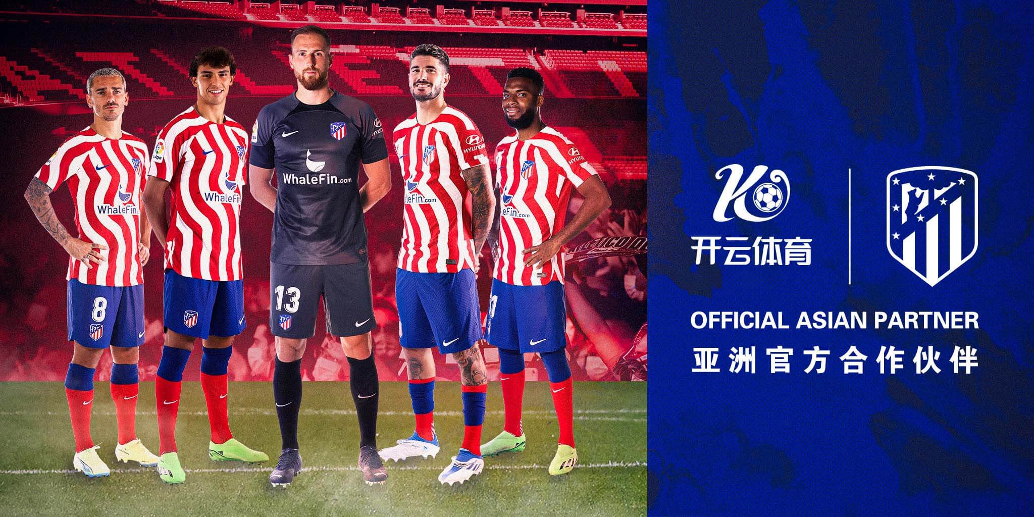 QY球友会体育体育成为马竞的官方博彩合作伙伴！