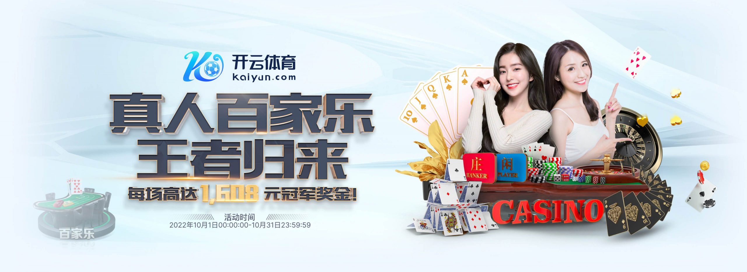 QY球友会体育体育正式成为英超曼联合作伙伴！