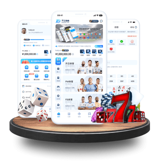 QY球友会体育全站APP界面